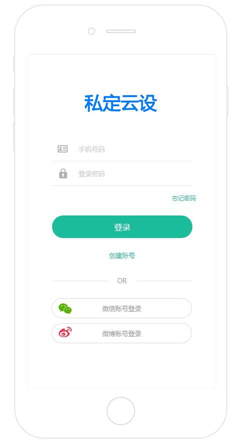 江西墨莊與江西捷聯網絡攜手成立江西云設科技，共拓信息系統集成服務新篇章