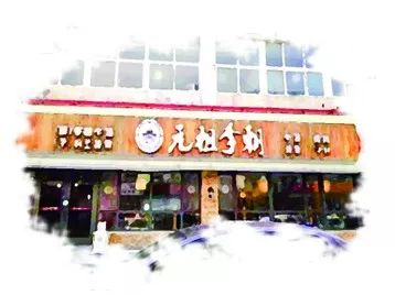 精致城市，尋味威海 晚報手繪版十大精致餐館評選與餐飲企業管理啟示